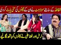 Shafaullah Rokhri Nay Show Main Char Chand Laga Diye | Taron Sey Karen Batain | TSKB | GNN