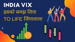 VOLATILITY PART 2| INDIA VIX
