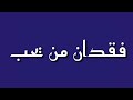 #كرومات-من تصميم اول مره شو رايكن يا حبايبي اجمل مقاطع رومنسية😻حب وغرام || 😻❤2019 ||