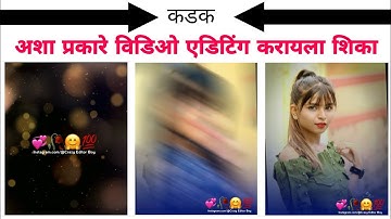 Alight motion shake + squeeze effect status editing | Shake and squeeze effect |