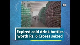 Expired cold drink bottles worth Rs. 6 Crores seized - Uttar Pradesh News screenshot 5