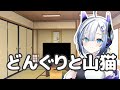「どんぐりと山猫（宮沢賢治）」No.7の読み聞かせ朗読