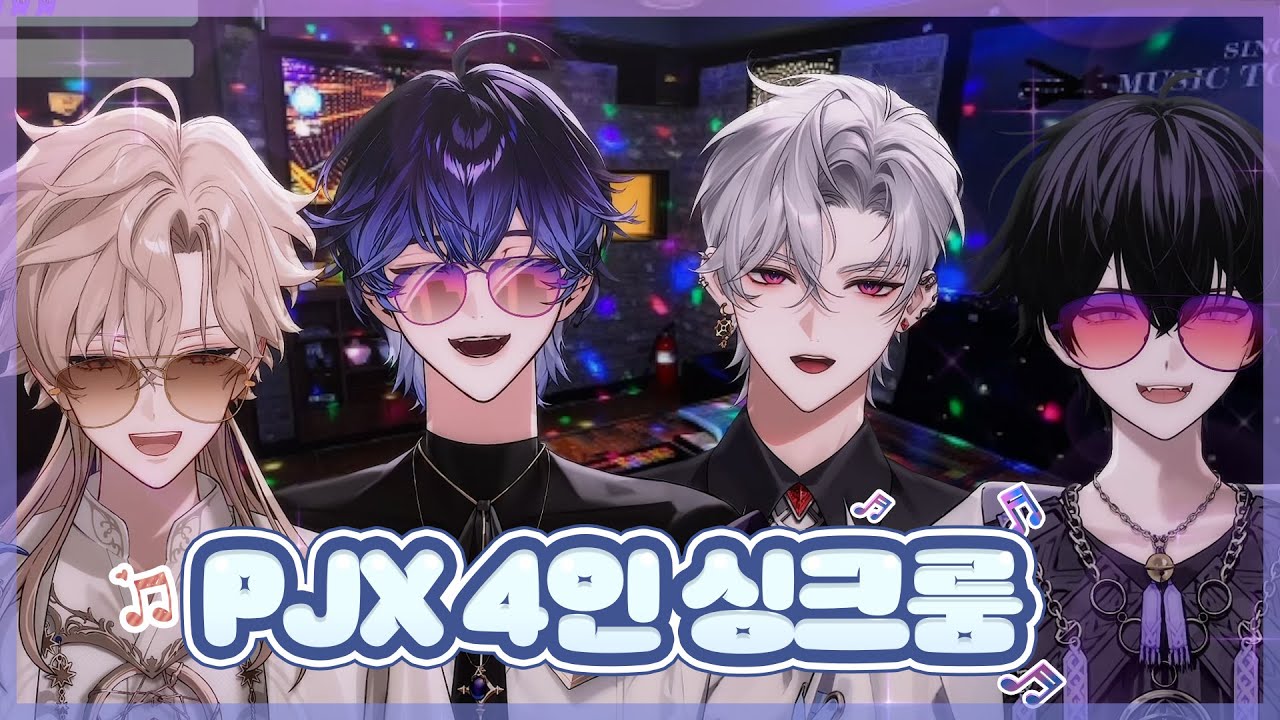 【풀영상】 논알콜 음주(?) 노래방