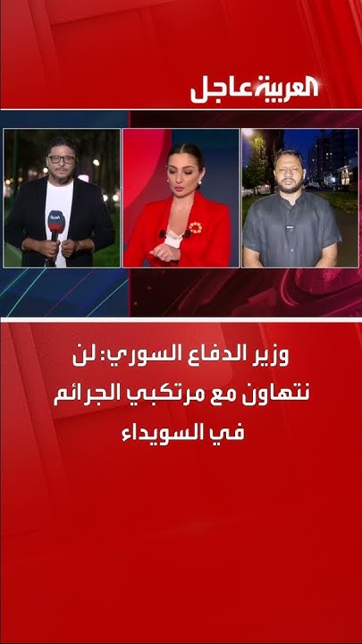   :       
 - نشر قبل 30 دقيقة