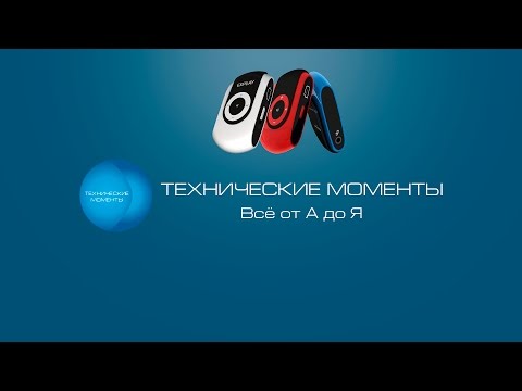 Video: Kako Bljeskati Mp3 Player Explay