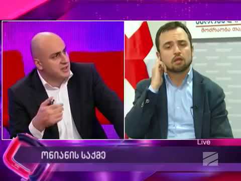 ნიკა მელიასა და ოთო კახიძის დაპირისპირება