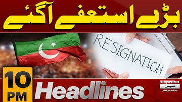 PTI Resignations | Imran khan Surprise | 10 PM News Headlines | 17 OCT 2025 | Pakistan News