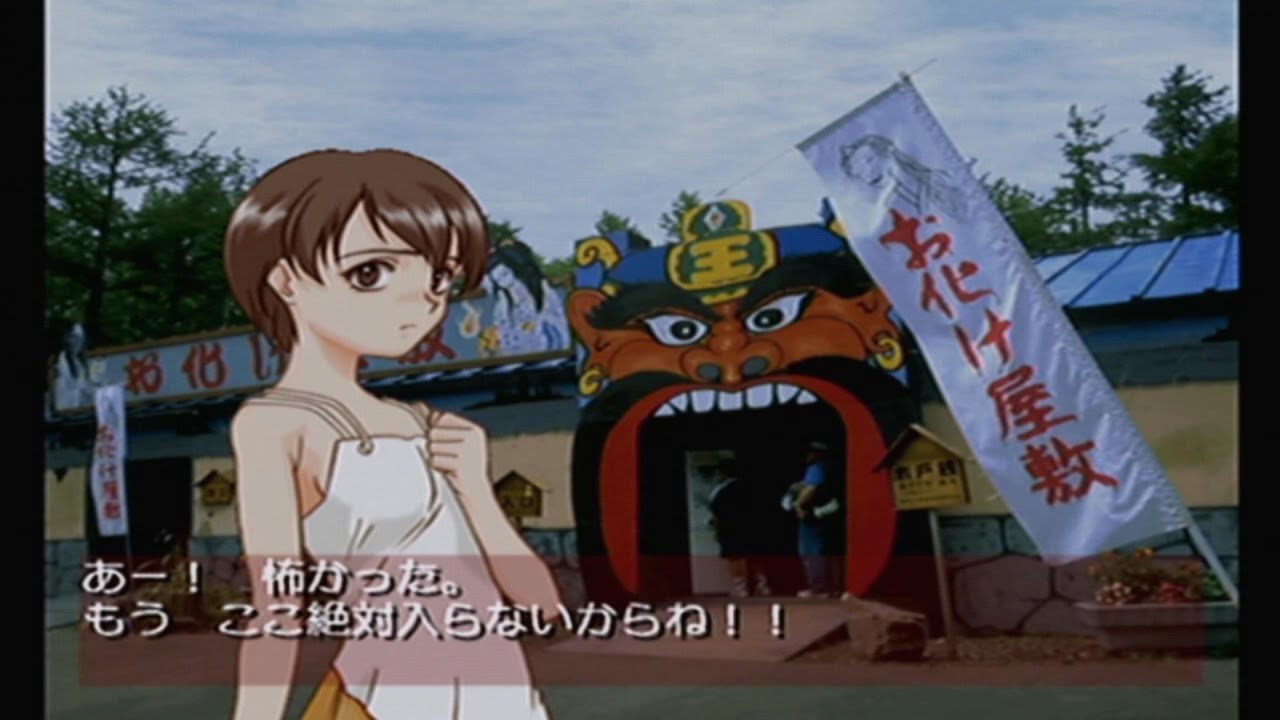北へ。 White Illumination 実況 #21 川原鮎編 - YouTube