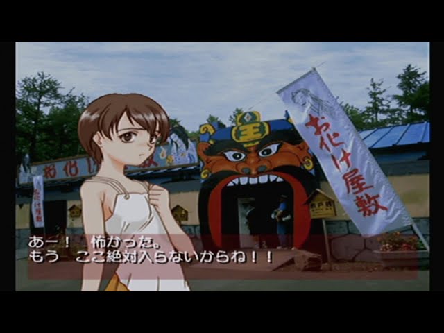 北へ。 White Illumination 実況 #21 川原鮎編 - YouTube