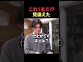 これ1本で見違えるシャンプー。