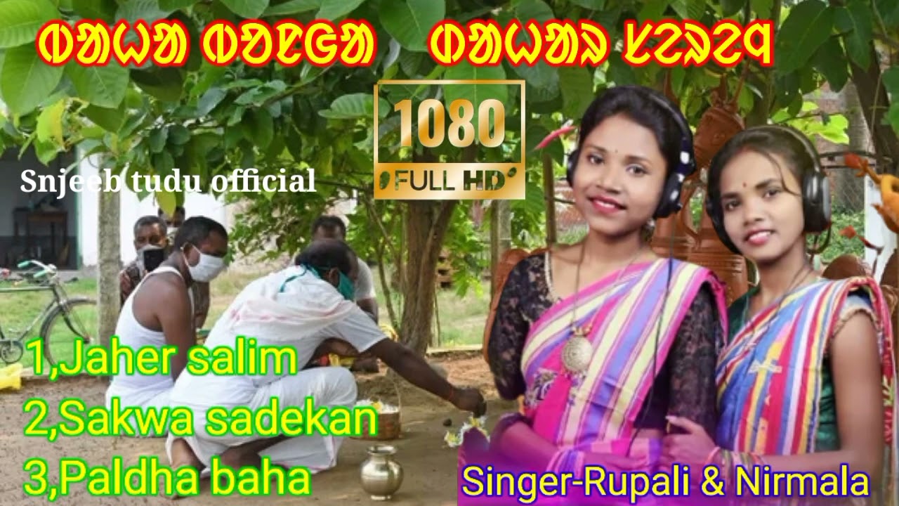 Baha bonga//Dahar serenj//New santali  Traditional song// Collection Song 2023.