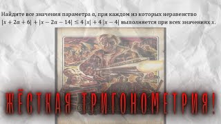 картинка: Решаю параметры, пока не сопьюсь. День 66