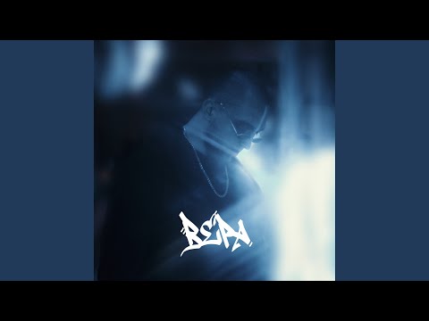 KATAS - Вера
