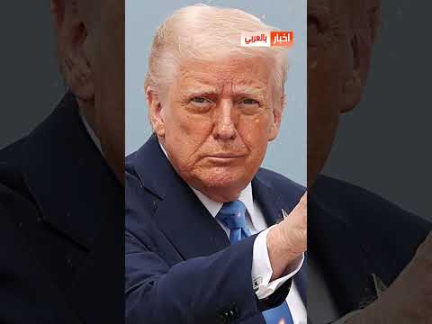 ترامب يفجر جدلًا جديدًا في كأس العالم 2026 بسبب الجزائر والمغرب