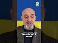 РОСІЮ МОЖНА ШВИДКО РОЗВАЛИТИ #війна #трамп #переговори
