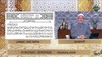 تلاوات الجمهور لسورة النبأ على الهواء والشيخ أحمد تميم المراغي يصحح