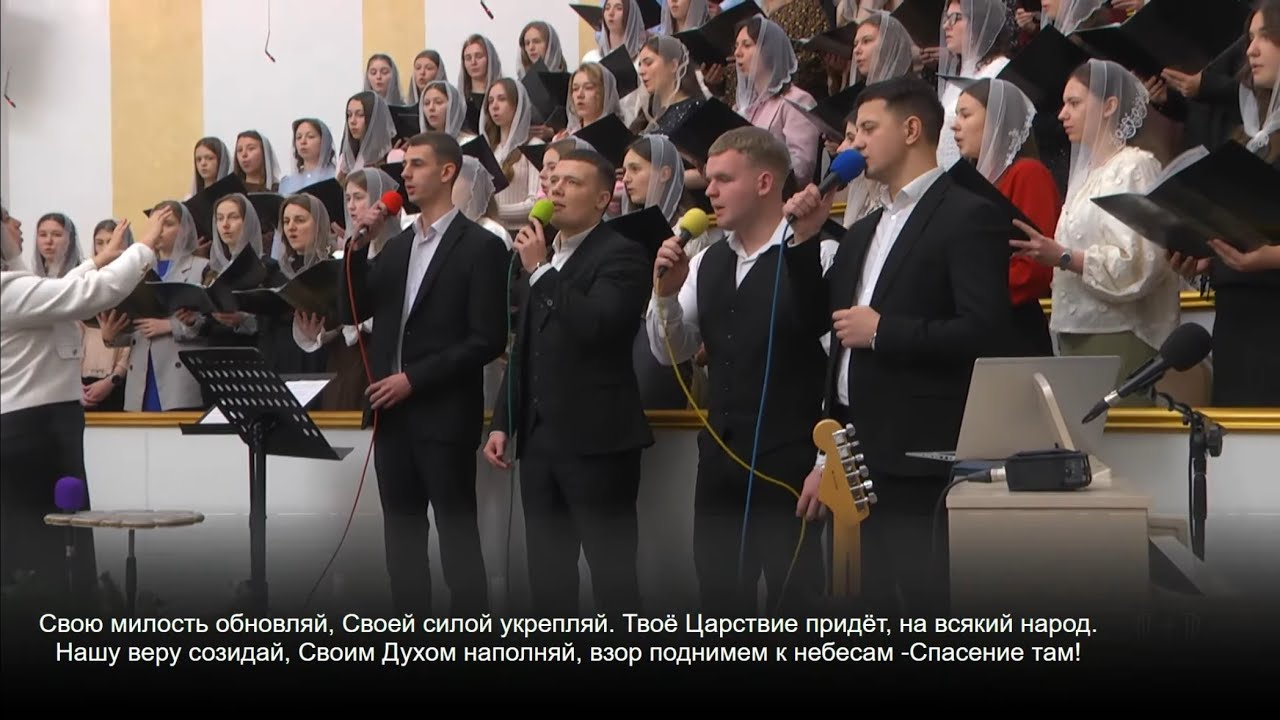 Перед Тобой в молении (Милость обновляй) / Песня