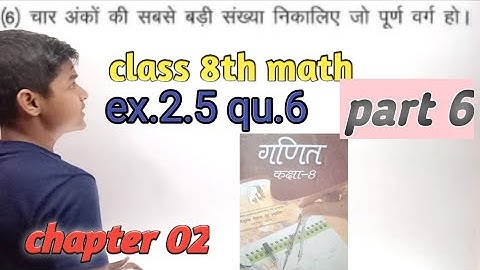 8 class math solution JAC BORD, JEPC RANCHI JHARKHAND, JCERT, EX 2.5 ( question 6 to 7)