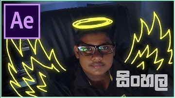 Glowing Scribble Animations In After Effects | Sinhala | සිංහල | Sharadh Chanduma