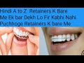 Retainers Ki Sari Jankari Hindi Me Ek Bar Jarur Dekhe Fir Kabhi Nahi Puchhoge Retainers K Bare Me