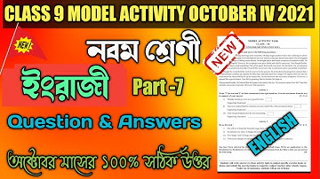 Class 9 English Model Activity Task Part 7 October 2021||Model Activity Task Class 9 English Part 7