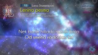 Lena Stamenković - "Lenina pesma" (Serbia) - [Karaoke version]