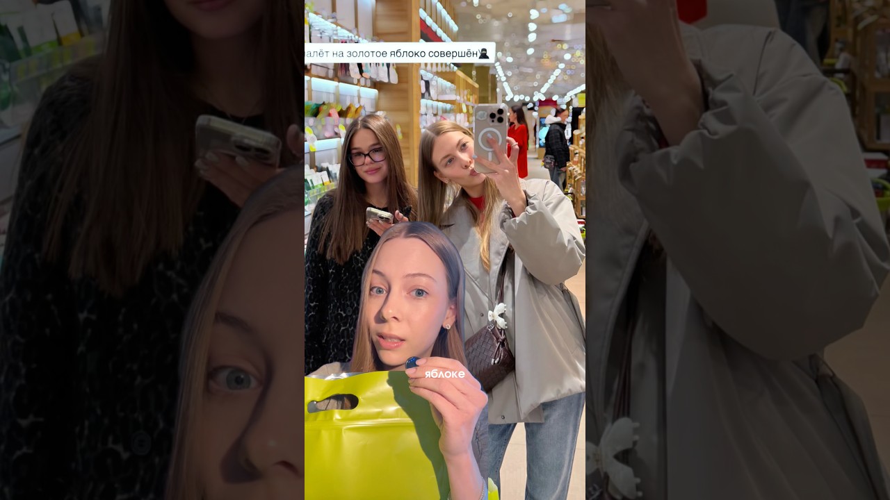 с 10 февраля у VOIS действует промокод в золотом яблоке🍏 VOISLOVESU скидка 25% 💚 РП