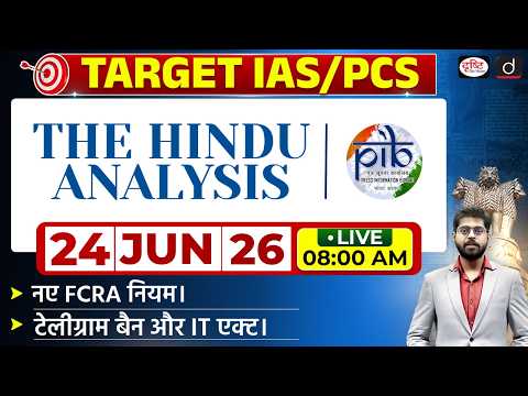 The Hindu Newspaper Analysis & PIB | 24 June 2026 | Current Affairs for UPSC CSE | Drishti IAS