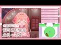꒰데뷔10일차꒱ 소통 + 노래 🩷⊹ ࣪ ˖𓊆ྀི 26.04.22 𓊇ྀི