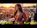 ۱۵ دقیقه رقص و انرژی میکس جدید کردی و فارسی      