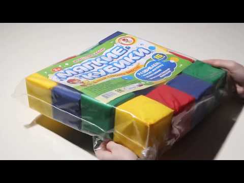 Игровой набор для малышей "Мягкие кубики: Играем вместе с Левиком", 16 штук от издательства Улыбка