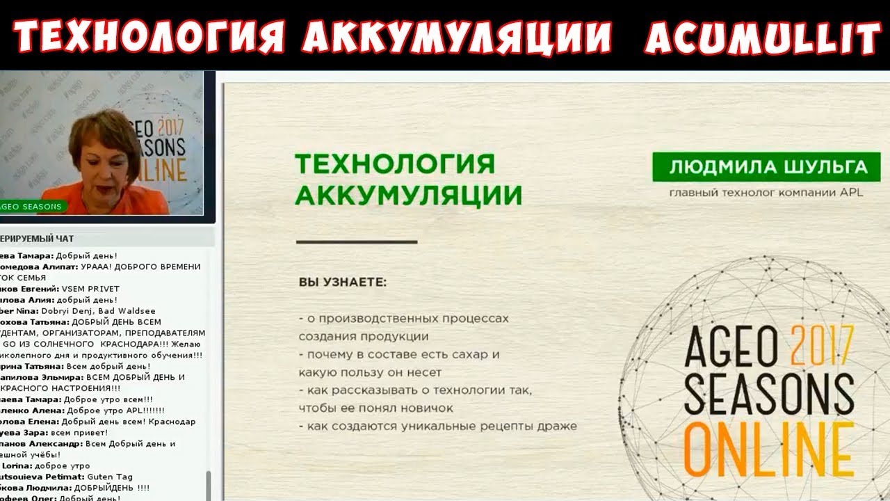 Шульга Астролог