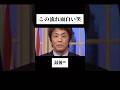 この流れ面白い笑 #shorts #wassa1gou