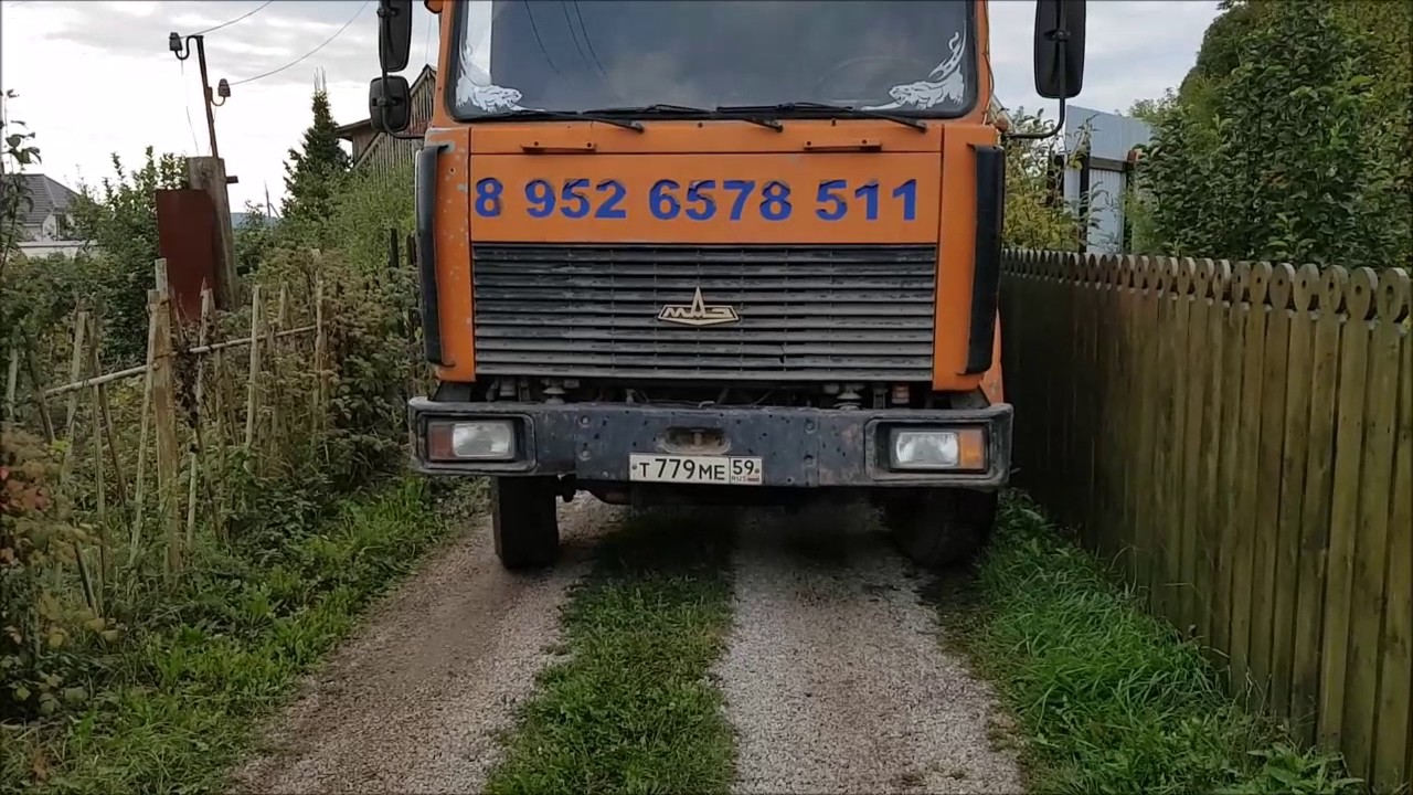 Д черная маза