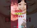 佐藤勝利の驚きの学歴とは？衝撃の秘密を徹底解説！✨