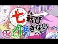 UtataP Ft MAYU I Fall And Stay Down 七転び八起きない English Subtitles