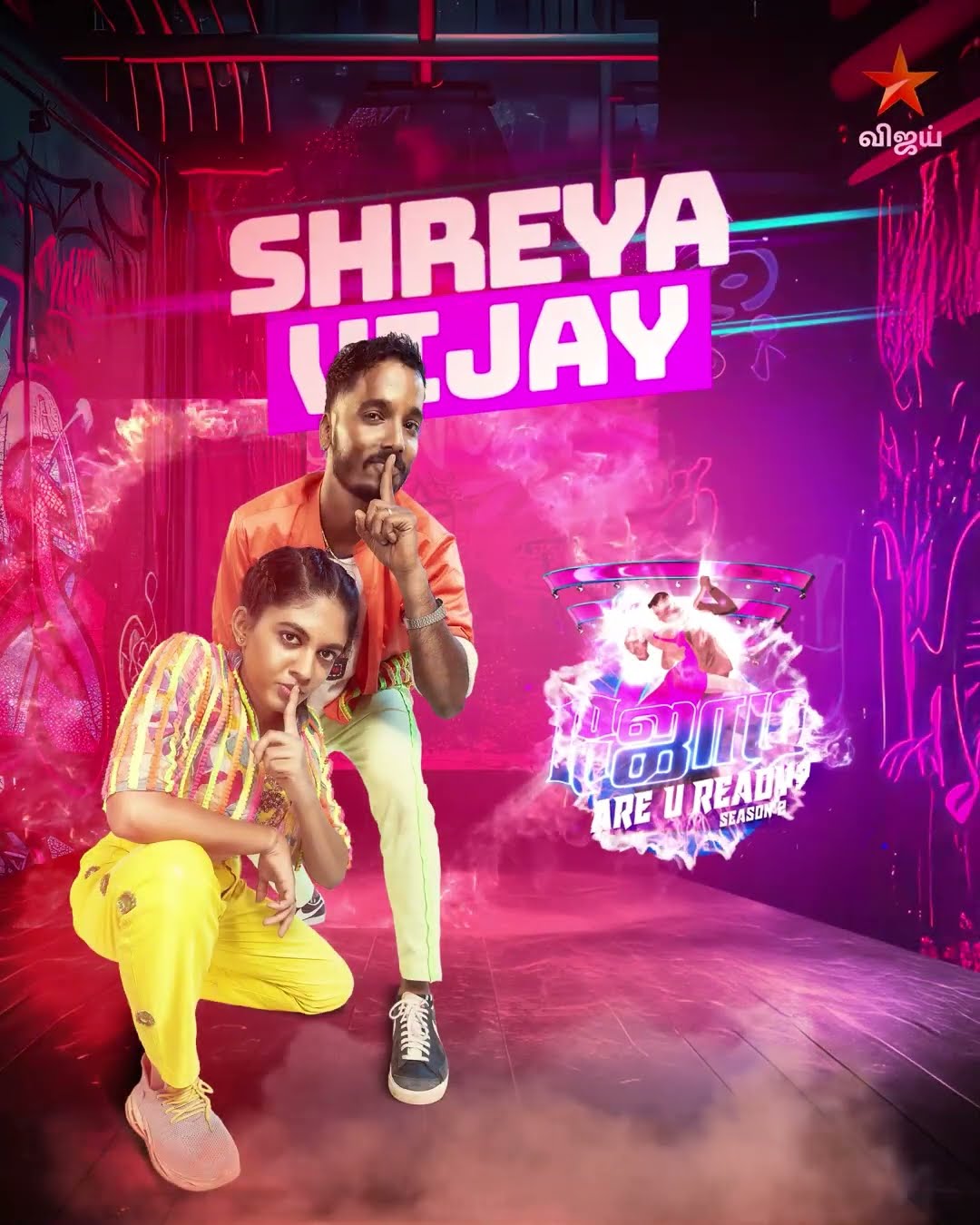 Introducing #Vijay #Shreya ??| Jodi Are U Ready Season 2