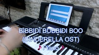 Bibbidi Bobbidi Boo (Cinderella OST) [Intermediate I] (Piano) ♪