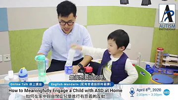 AP Online Talk How To Meaningfully Engage A Child With ASD At Home 