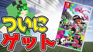 Minecraft] The retail version of Splatoon 2 has been released, so