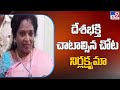 Governor Tamilisai shocking comments on CM KCR