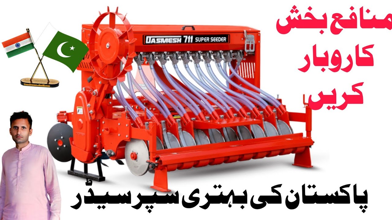 Super Sider Review And MF 385 | Pakistan Super Sider Review  | Pakistan Agriculture Indastry Review 