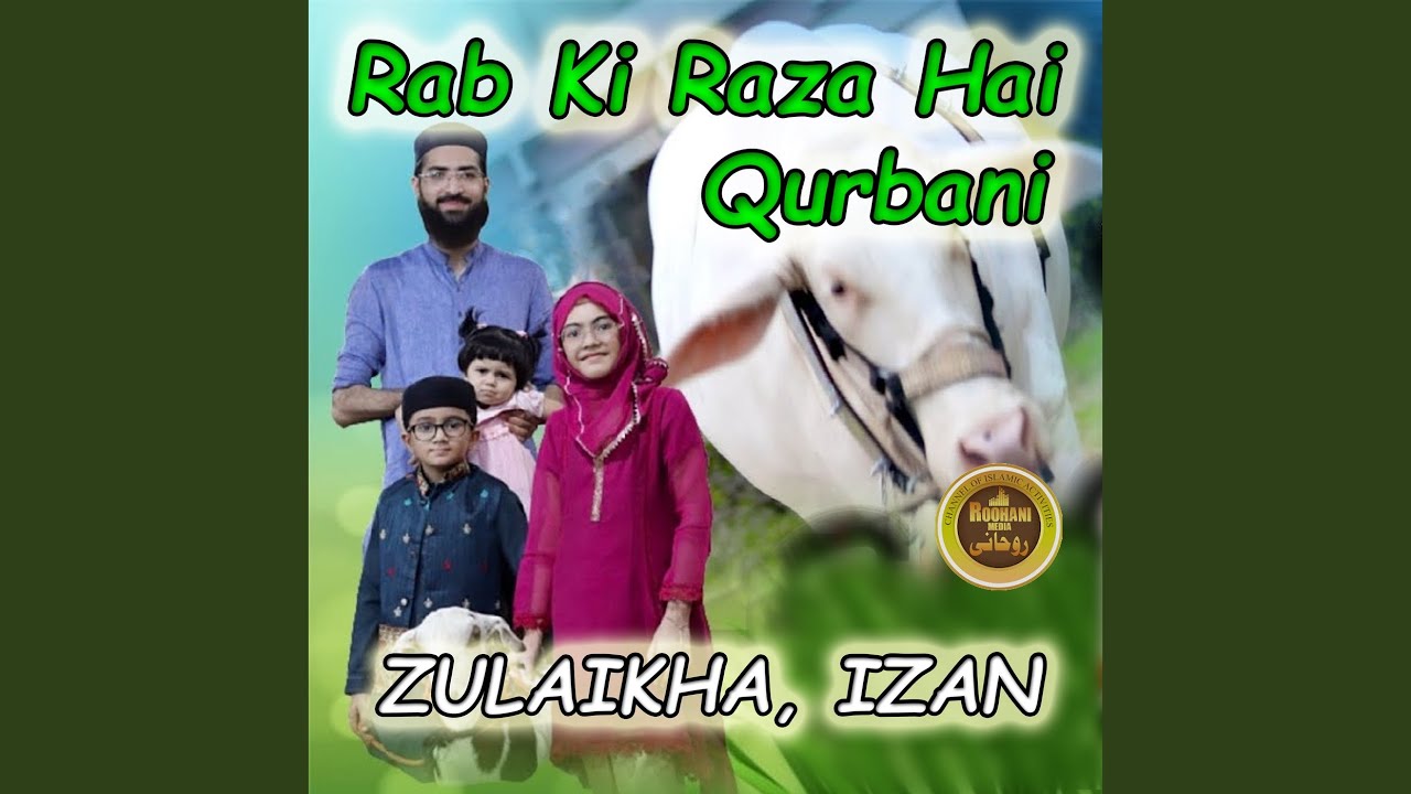 Rab Raza Rab Ki Raza Hai Qurbani - YouTube