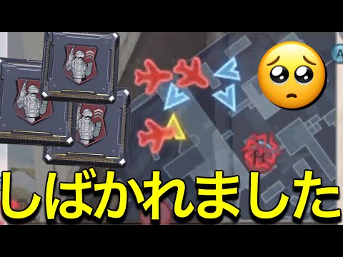 【CoDモバイル】スワーム2周したら不屈パーティーだと思われて次の試合不屈でしばかれる編part2〜鞭打ちの刑の豆知識を添えて〜