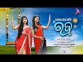      raja song by diptirekha  antara  tarang music