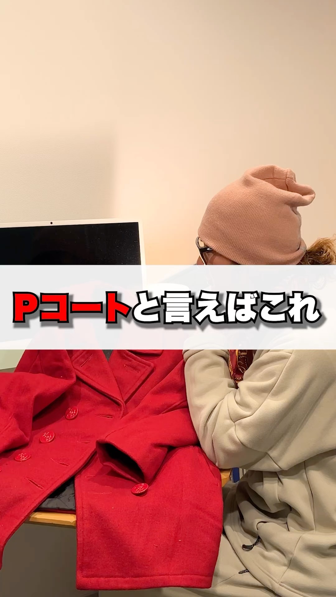 Pコートといえばコレ！【schott】 - YouTube