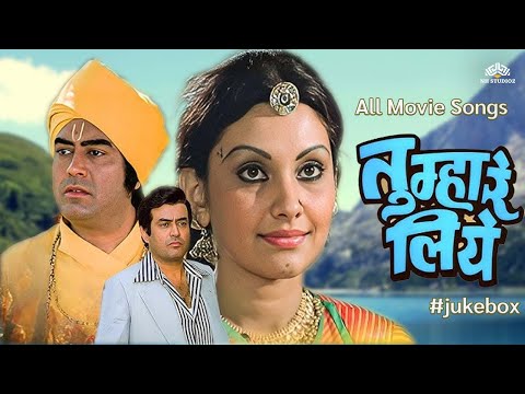 Old Bollywood Songs 🎶 Tumhare Liye (1978) | Lata – Asha – Usha  | Full Video Songs
