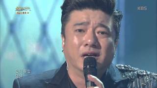 [Kbs world] 불후의명곡 - 배기성, ´당신´ 열창… 폭발적 가창력.20151107