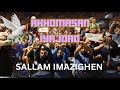 Sallam Imazighen Akhomasan Iyajdad Exclusive Music Video 