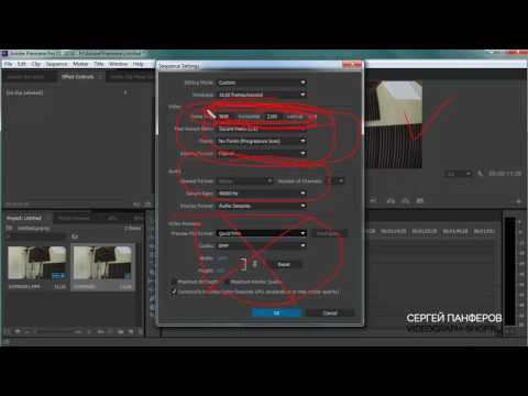 Adobe Premiere Pro - редактирование и вывод 4K форматов